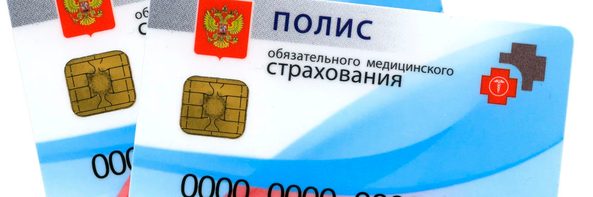 Лечение зрения по ОМС